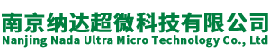 破壁设备_粉碎设备_微纳米破壁加工_微纳米粉碎加工_南京纳达超微科技有限公司