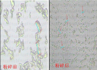 美洛昔康原料微纳米粉碎加工
