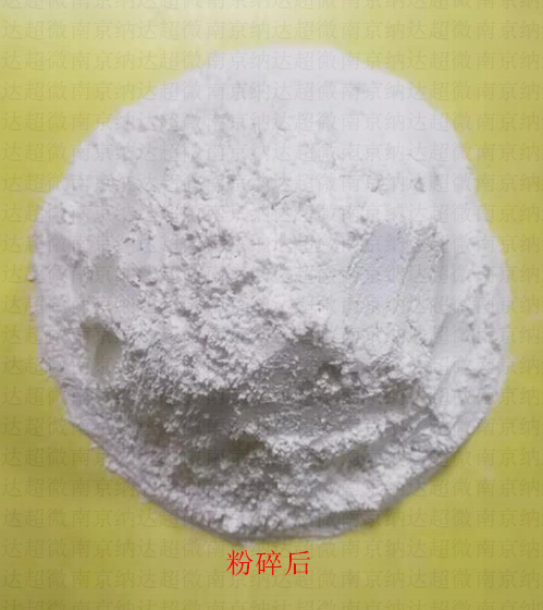 TGIC超微粉碎加工