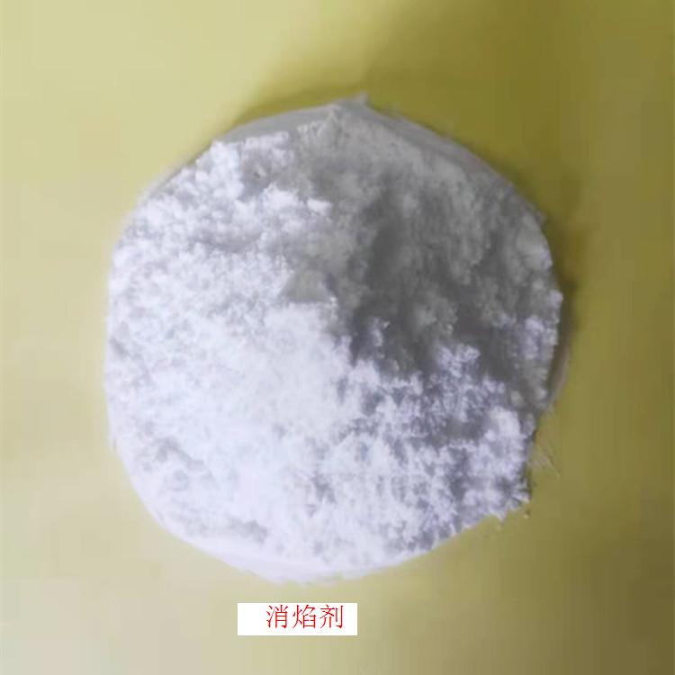 微纳米消焰剂